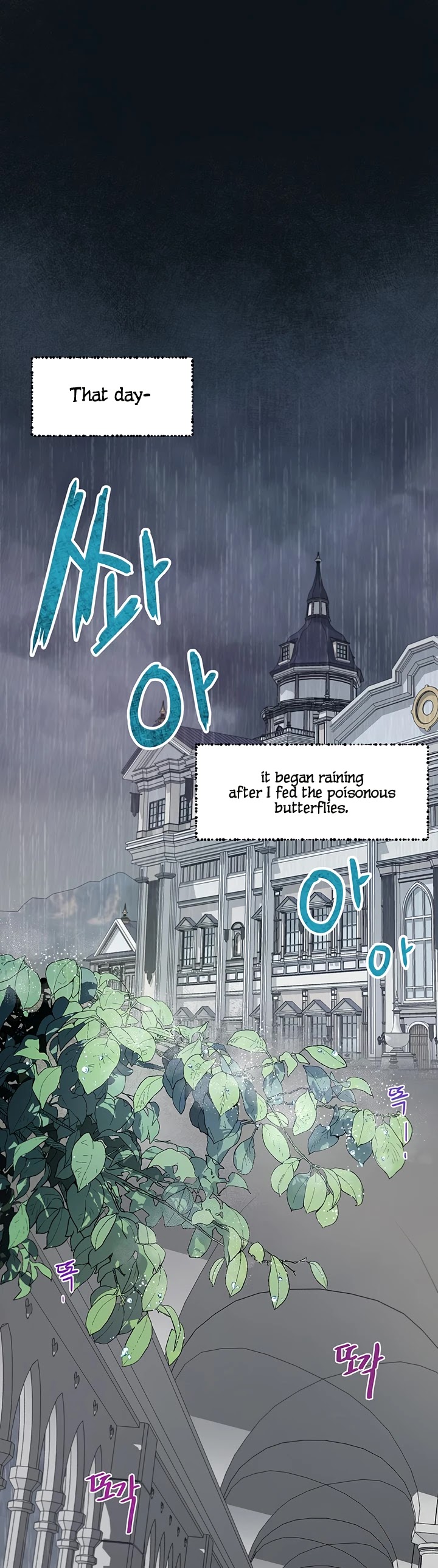 The Way to Protect the Female Lead's Older Brother Chapter 12 page 1 - Chapter 12