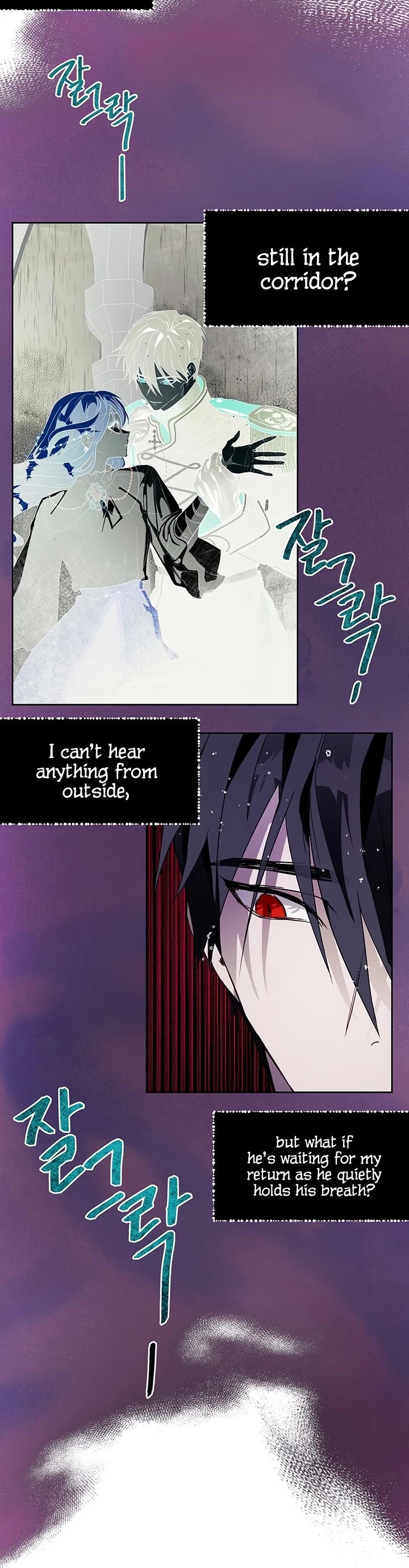 The Way to Protect the Female Lead's Older Brother Chapter 12 page 16 - Chapter 12