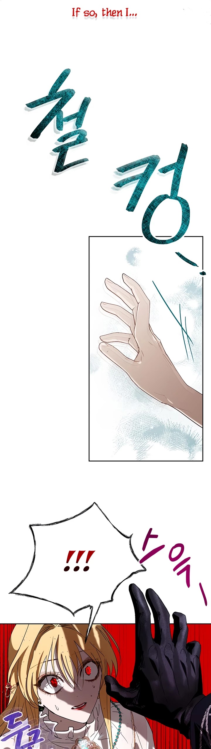 The Way to Protect the Female Lead's Older Brother Chapter 12 page 17 - Chapter 12