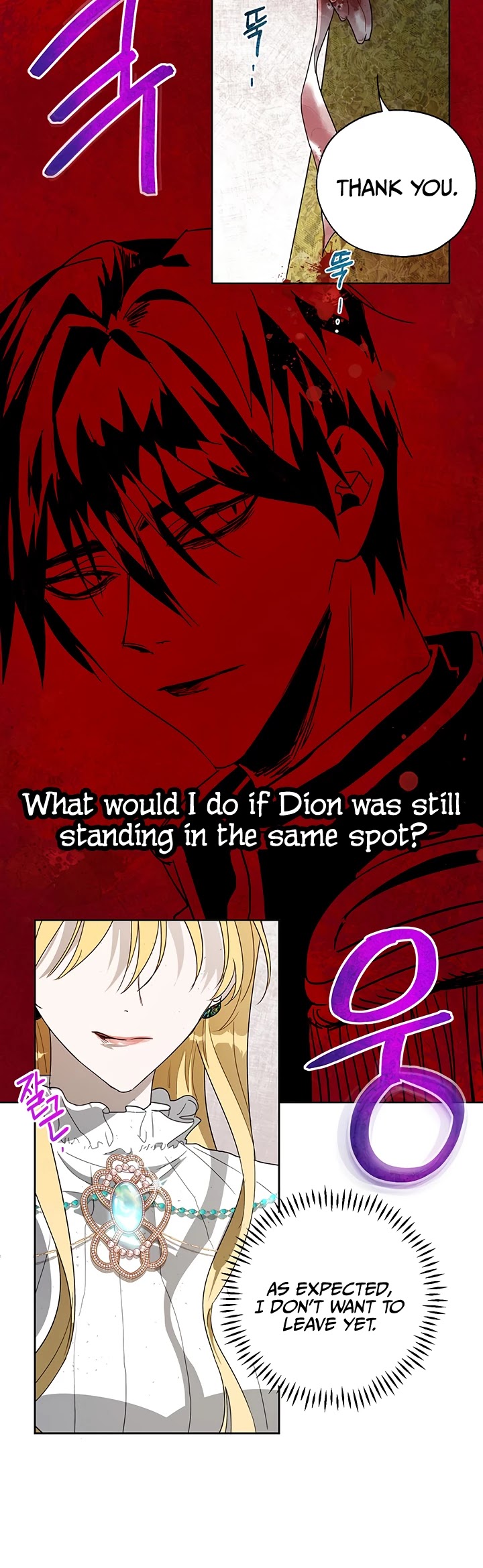 The Way to Protect the Female Lead's Older Brother Chapter 12 page 22 - Chapter 12