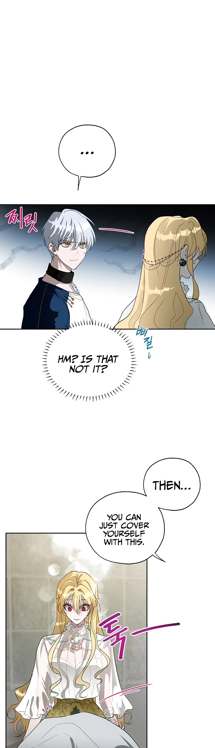 The Way to Protect the Female Lead's Older Brother Chapter 12 page 25 - Chapter 12