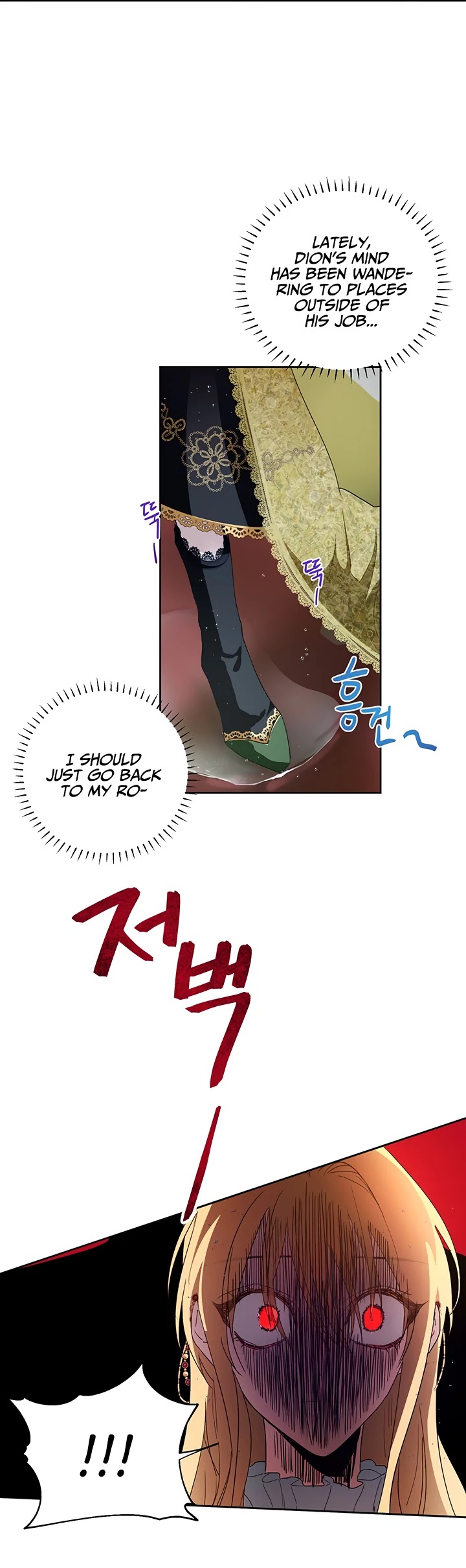 The Way to Protect the Female Lead's Older Brother Chapter 12 page 3 - Chapter 12