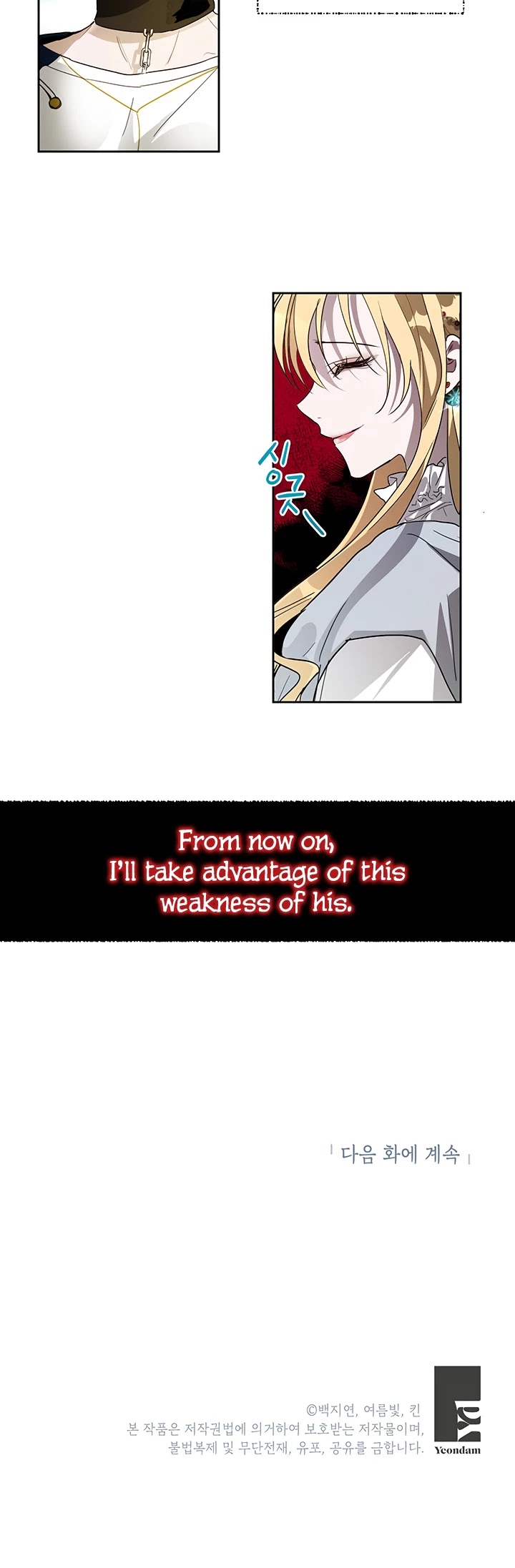 The Way to Protect the Female Lead's Older Brother Chapter 12 page 32 - Chapter 12