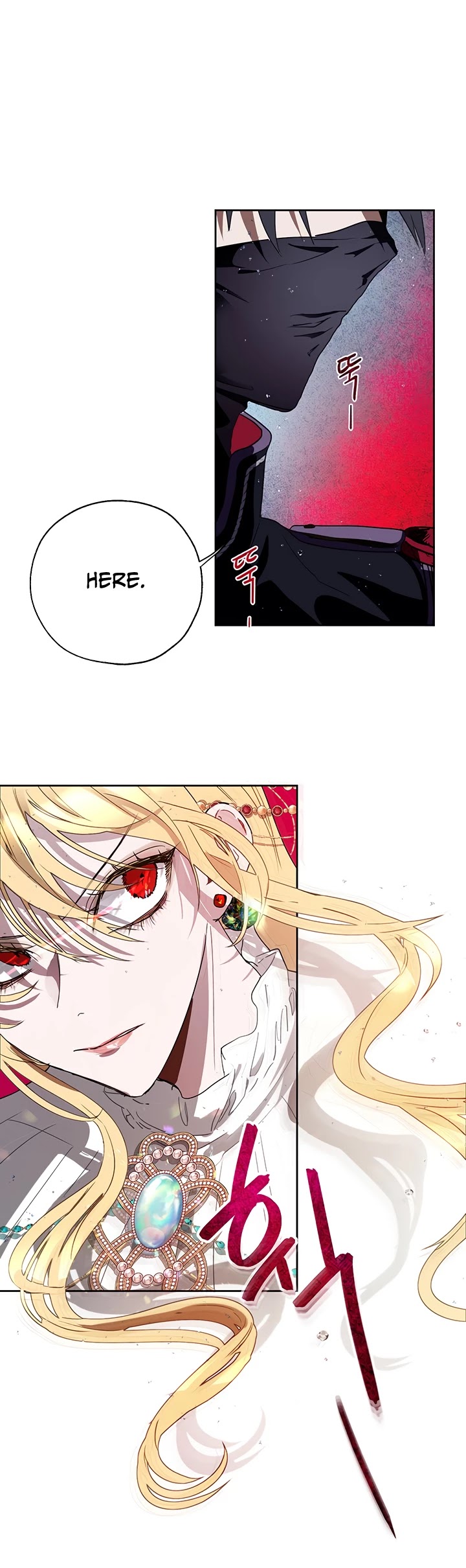 The Way to Protect the Female Lead's Older Brother Chapter 12 page 4 - Chapter 12