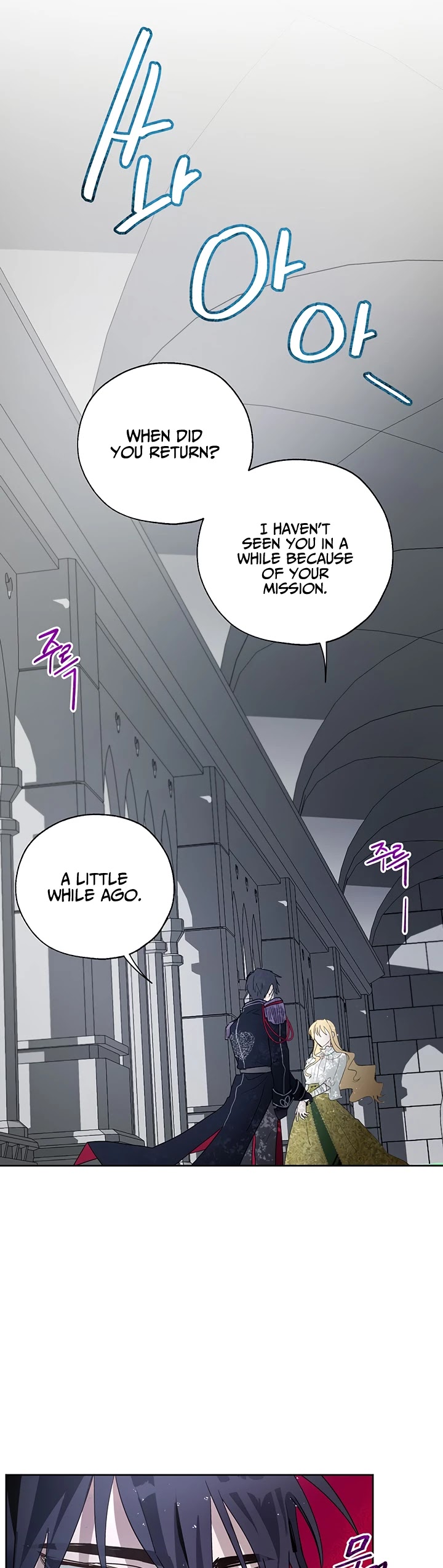 The Way to Protect the Female Lead's Older Brother Chapter 12 page 7 - Chapter 12