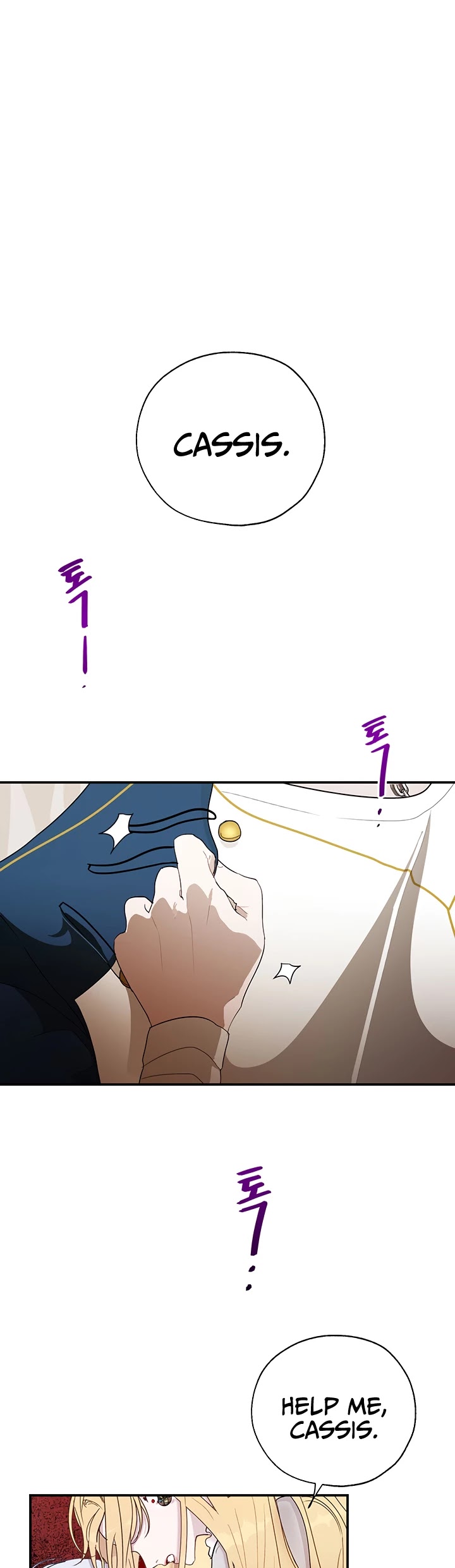 The Way to Protect the Female Lead's Older Brother Chapter 13 page 1 - Chapter 13