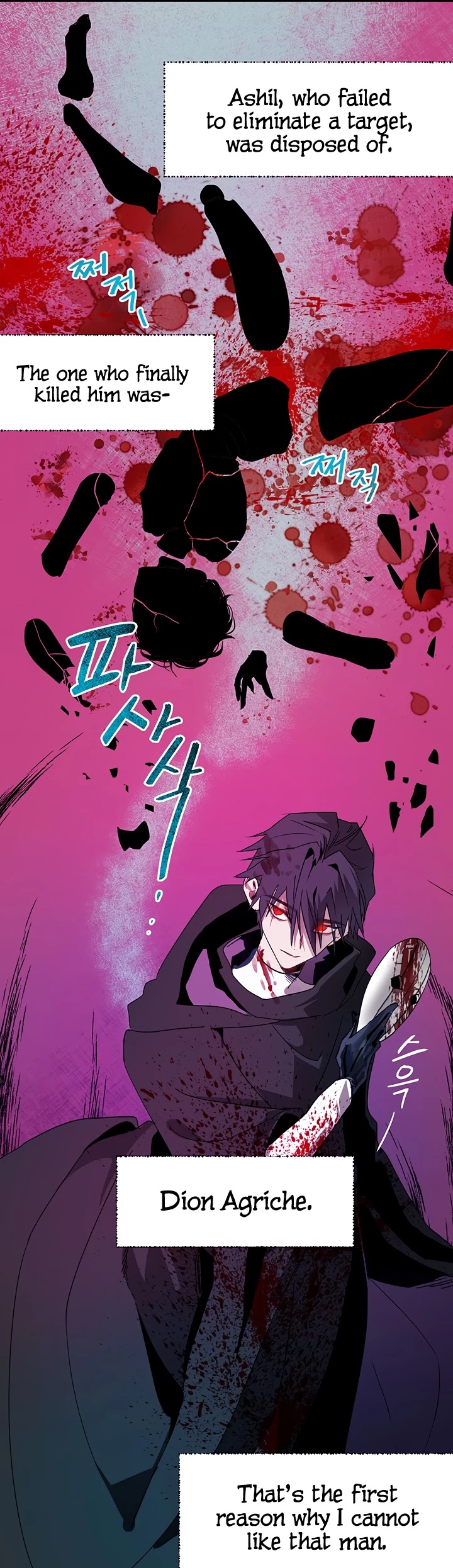 The Way to Protect the Female Lead's Older Brother Chapter 13 page 19 - Chapter 13