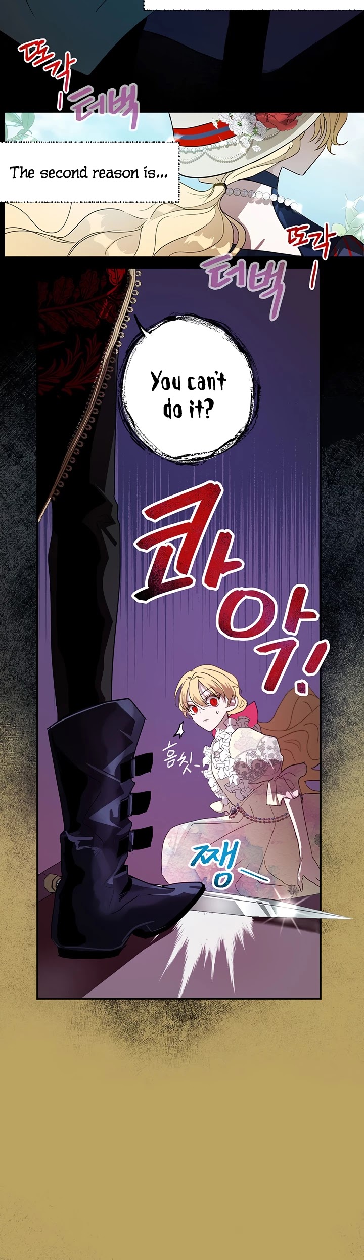 The Way to Protect the Female Lead's Older Brother Chapter 13 page 20 - Chapter 13