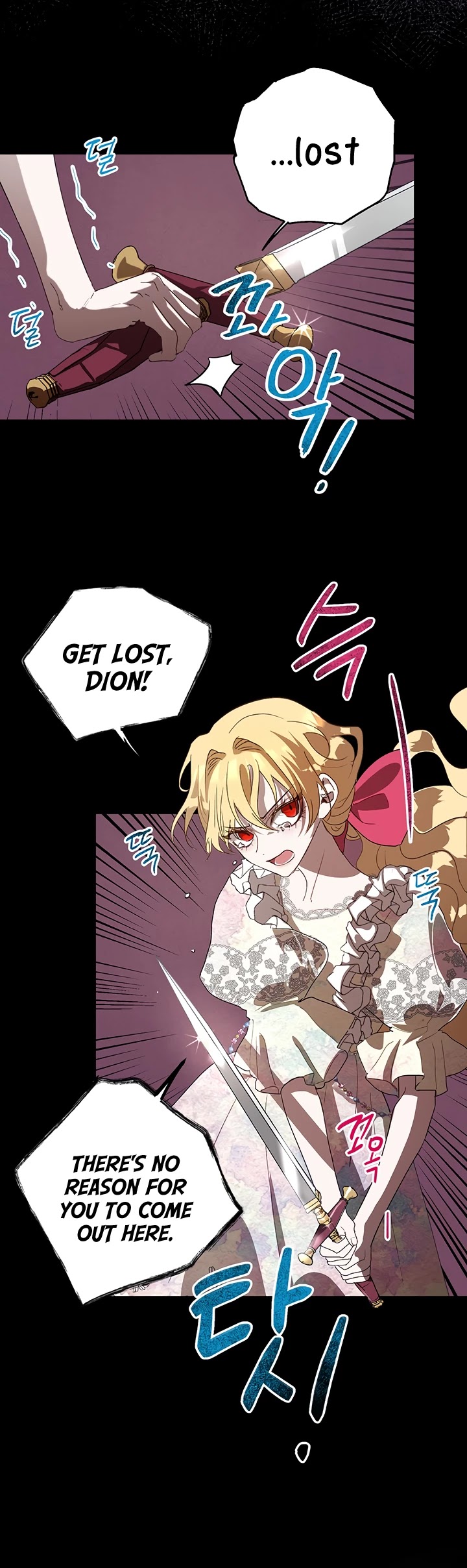 The Way to Protect the Female Lead's Older Brother Chapter 13 page 22 - Chapter 13