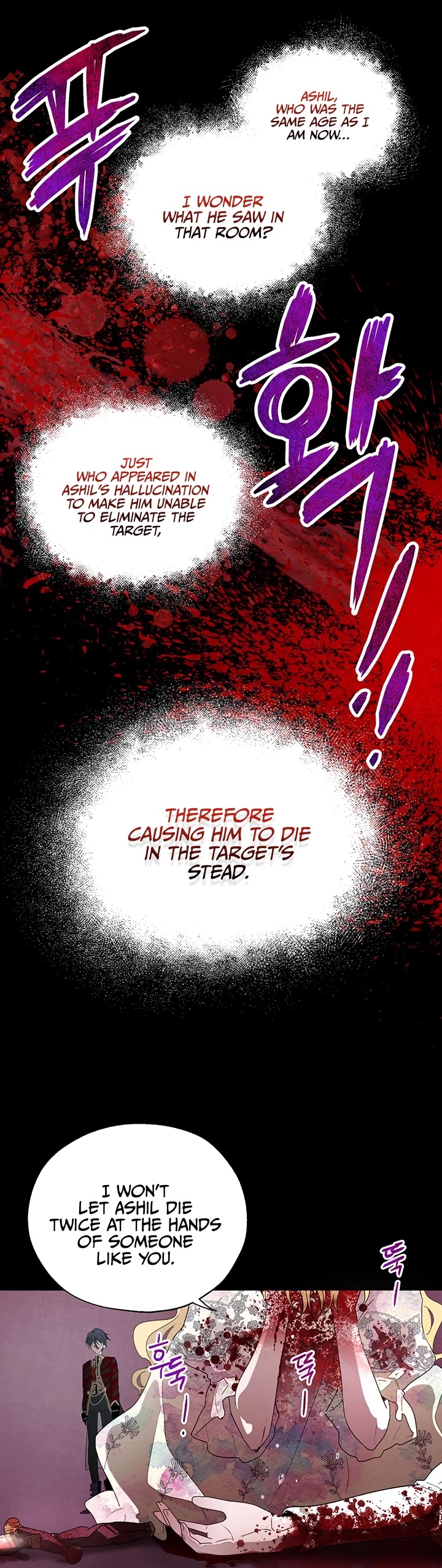 The Way to Protect the Female Lead's Older Brother Chapter 13 page 24 - Chapter 13