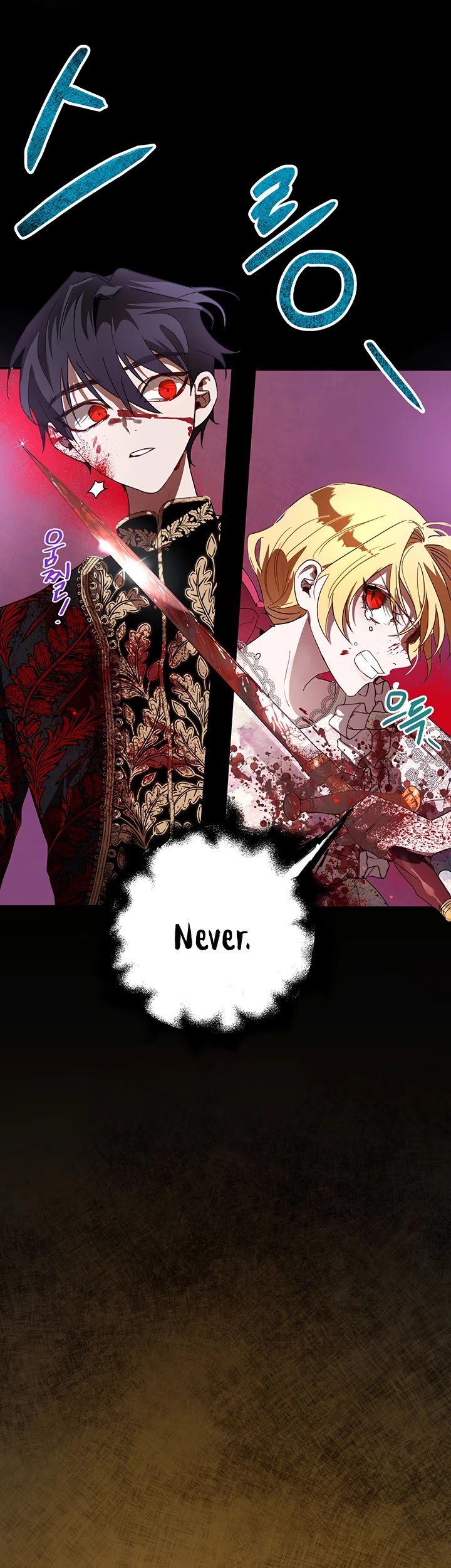 The Way to Protect the Female Lead's Older Brother Chapter 13 page 25 - Chapter 13