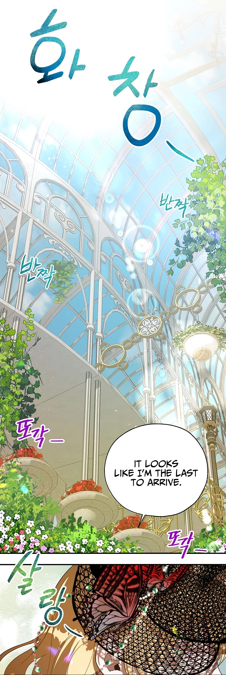 The Way to Protect the Female Lead's Older Brother Chapter 13 page 30 - Chapter 13
