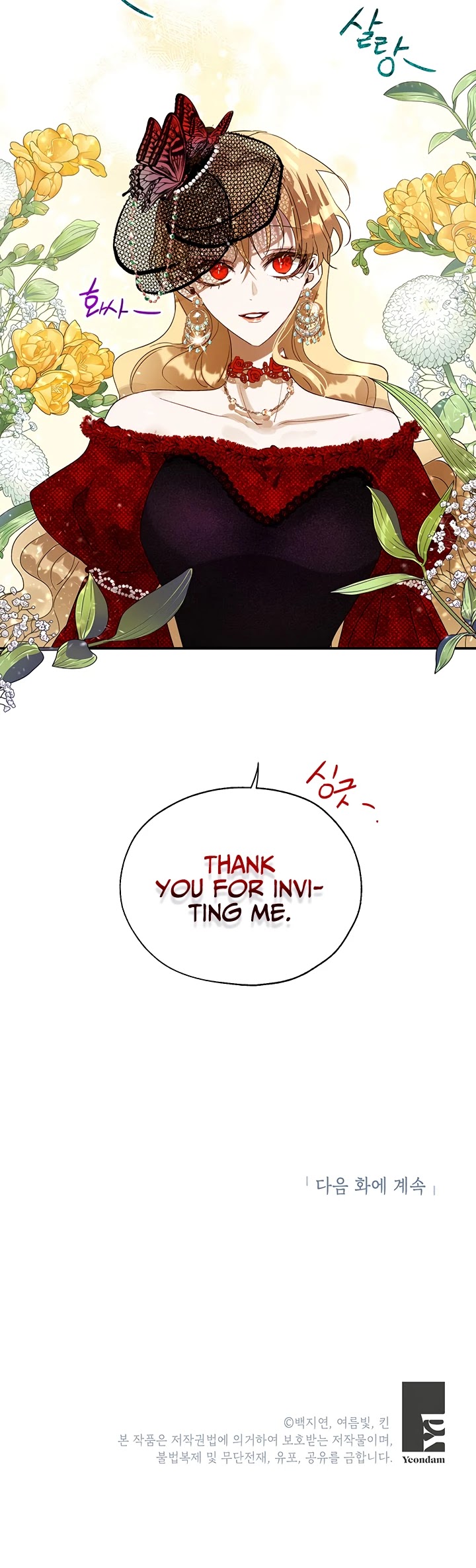The Way to Protect the Female Lead's Older Brother Chapter 13 page 32 - Chapter 13