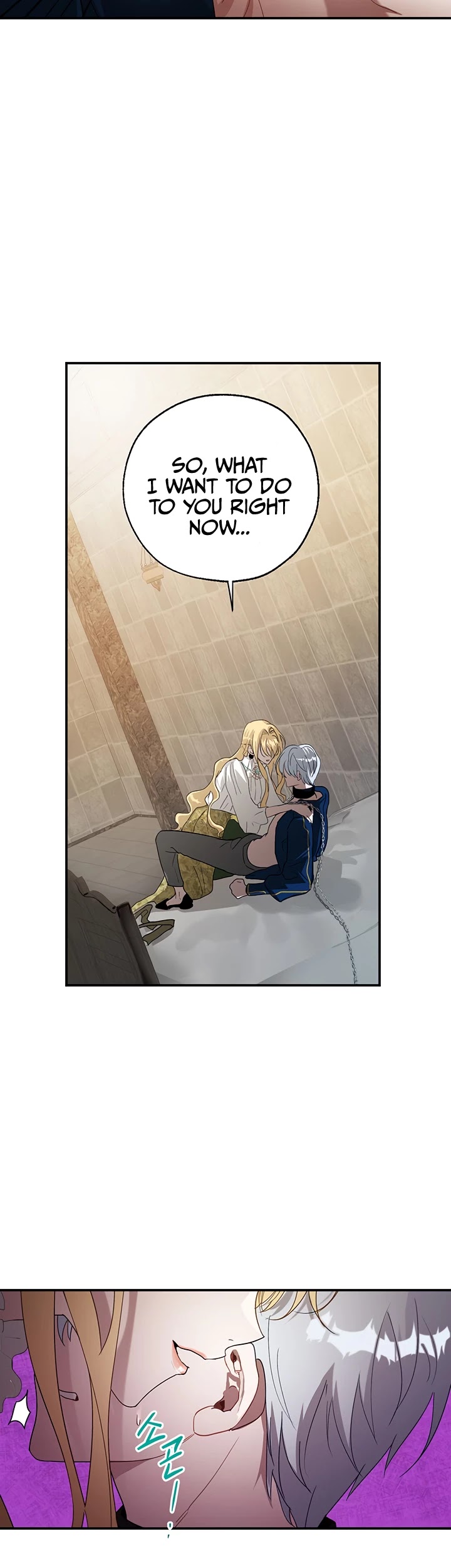 The Way to Protect the Female Lead's Older Brother Chapter 13 page 4 - Chapter 13
