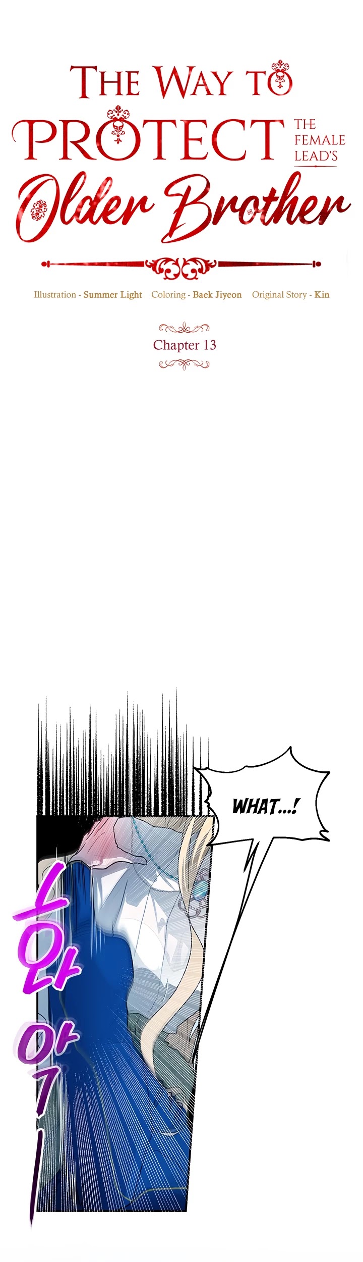 The Way to Protect the Female Lead's Older Brother Chapter 13 page 7 - Chapter 13