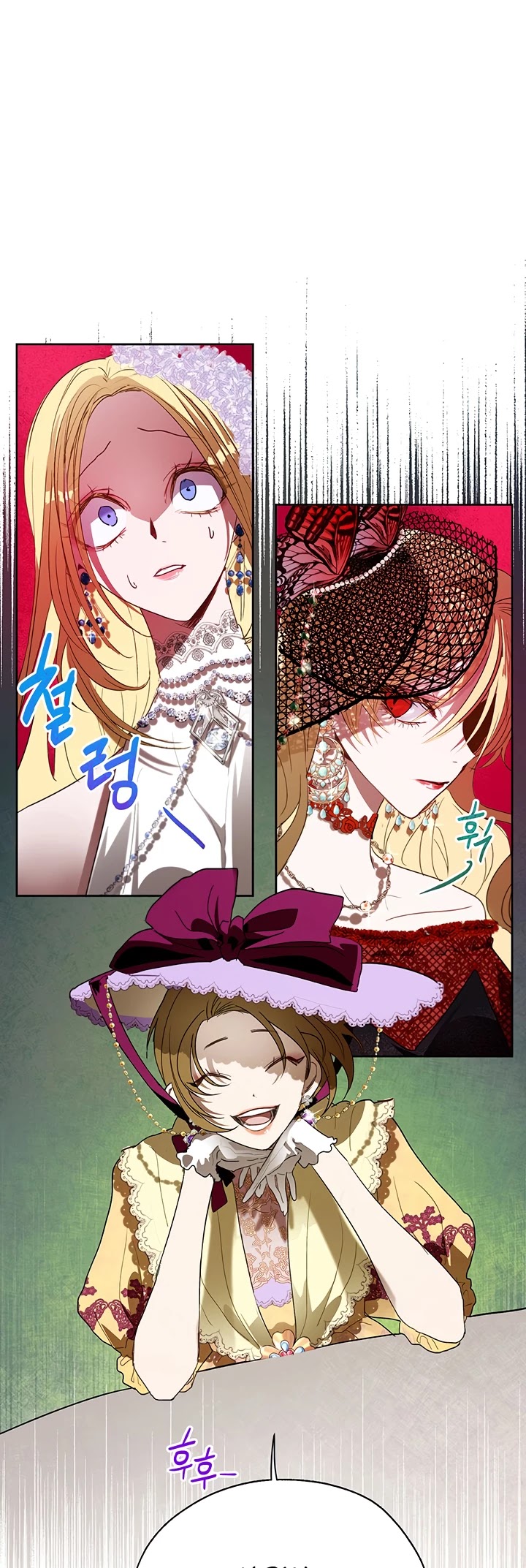 The Way to Protect the Female Lead's Older Brother Chapter 14 page 13 - Chapter 14