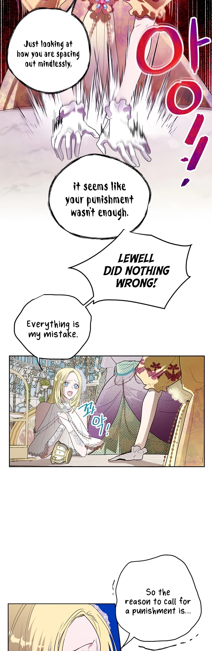 The Way to Protect the Female Lead's Older Brother Chapter 14 page 17 - Chapter 14