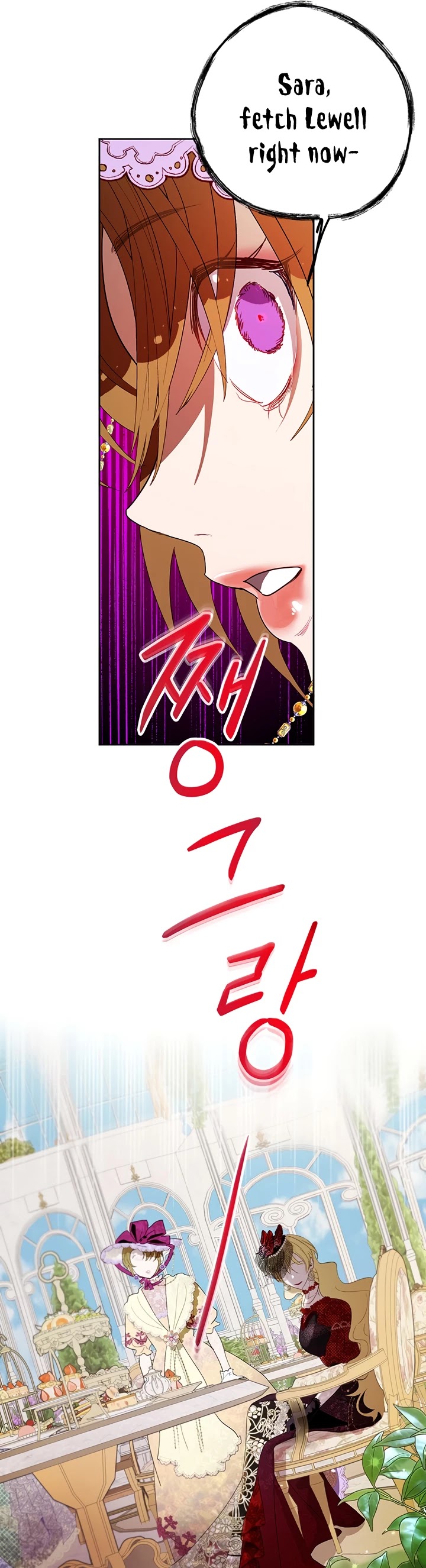 The Way to Protect the Female Lead's Older Brother Chapter 14 page 19 - Chapter 14