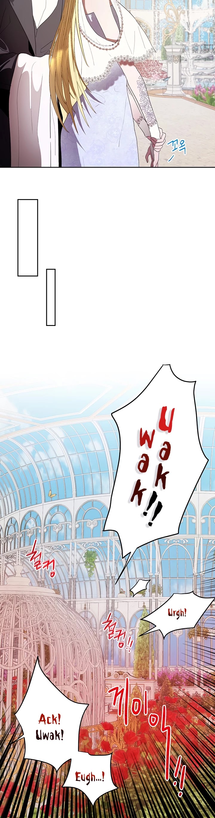 The Way to Protect the Female Lead's Older Brother Chapter 14 page 22 - Chapter 14