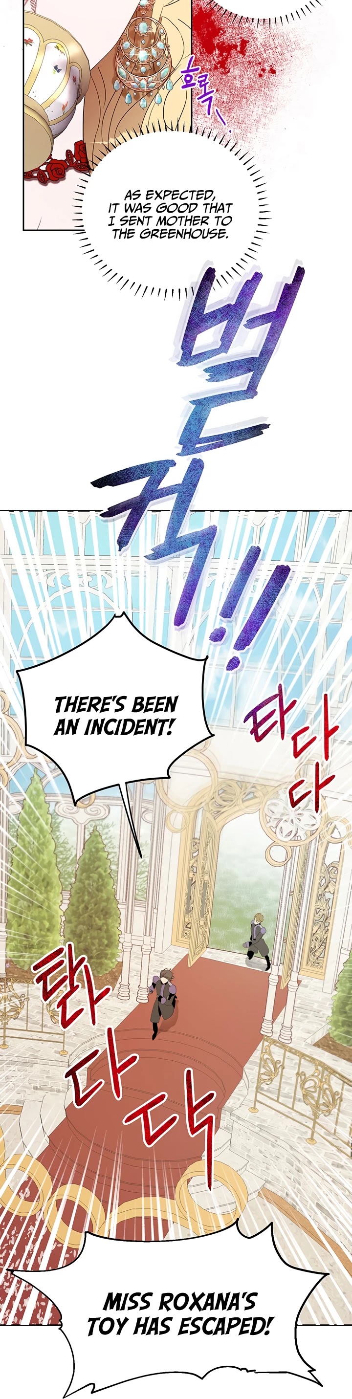 The Way to Protect the Female Lead's Older Brother Chapter 14 page 24 - Chapter 14