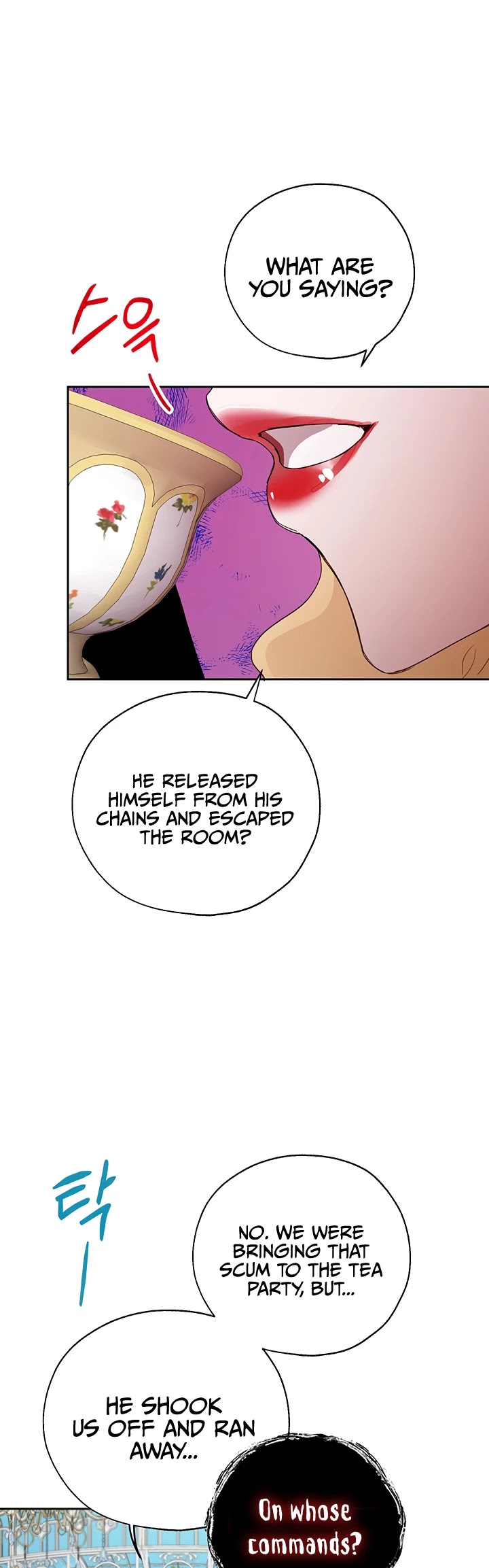 The Way to Protect the Female Lead's Older Brother Chapter 14 page 25 - Chapter 14