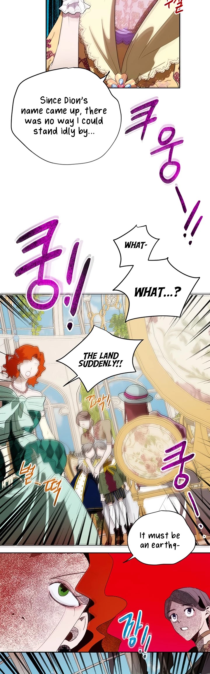 The Way to Protect the Female Lead's Older Brother Chapter 14 page 32 - Chapter 14