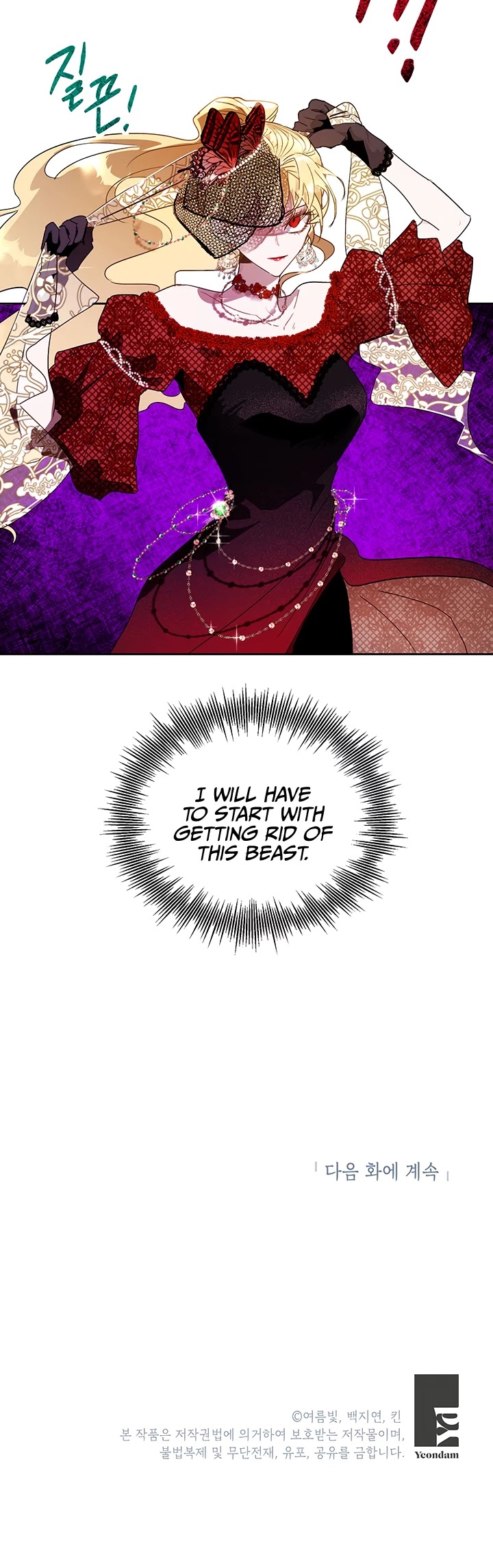 The Way to Protect the Female Lead's Older Brother Chapter 14 page 34 - Chapter 14