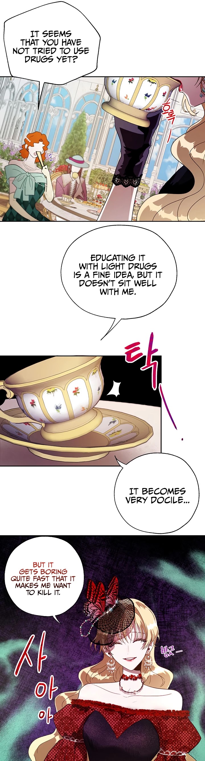 The Way to Protect the Female Lead's Older Brother Chapter 14 page 7 - Chapter 14