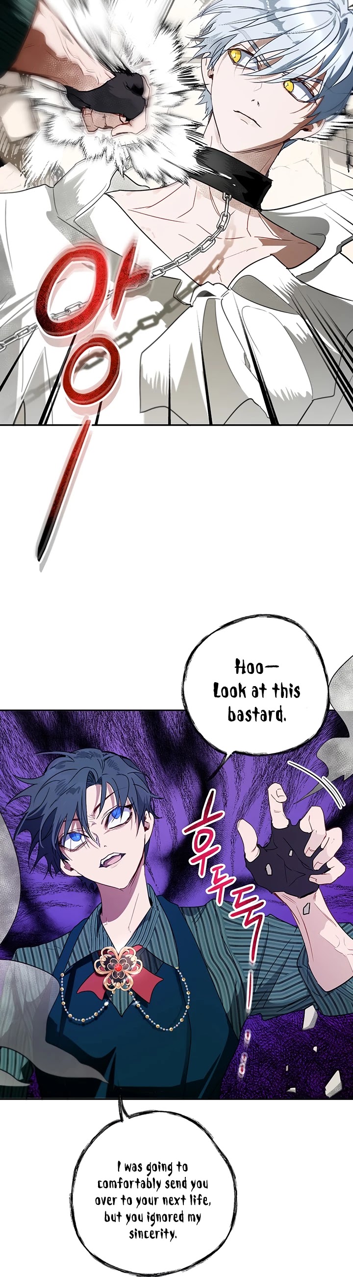 The Way to Protect the Female Lead's Older Brother Chapter 15 page 12 - Chapter 15