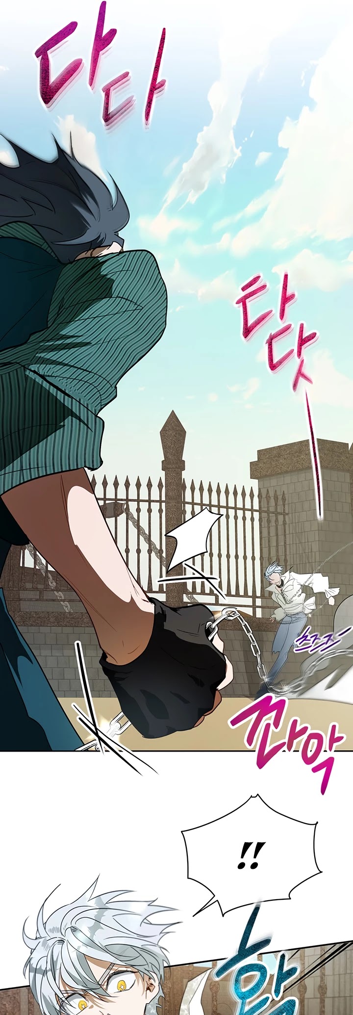 The Way to Protect the Female Lead's Older Brother Chapter 15 page 17 - Chapter 15