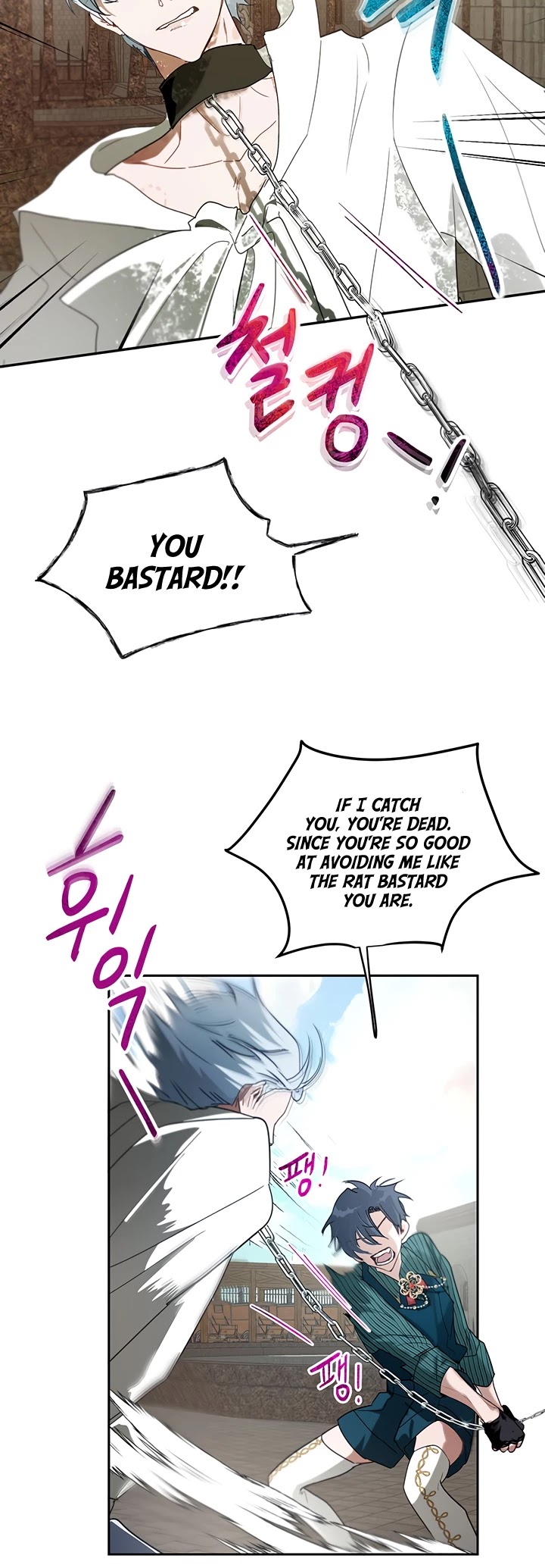 The Way to Protect the Female Lead's Older Brother Chapter 15 page 18 - Chapter 15