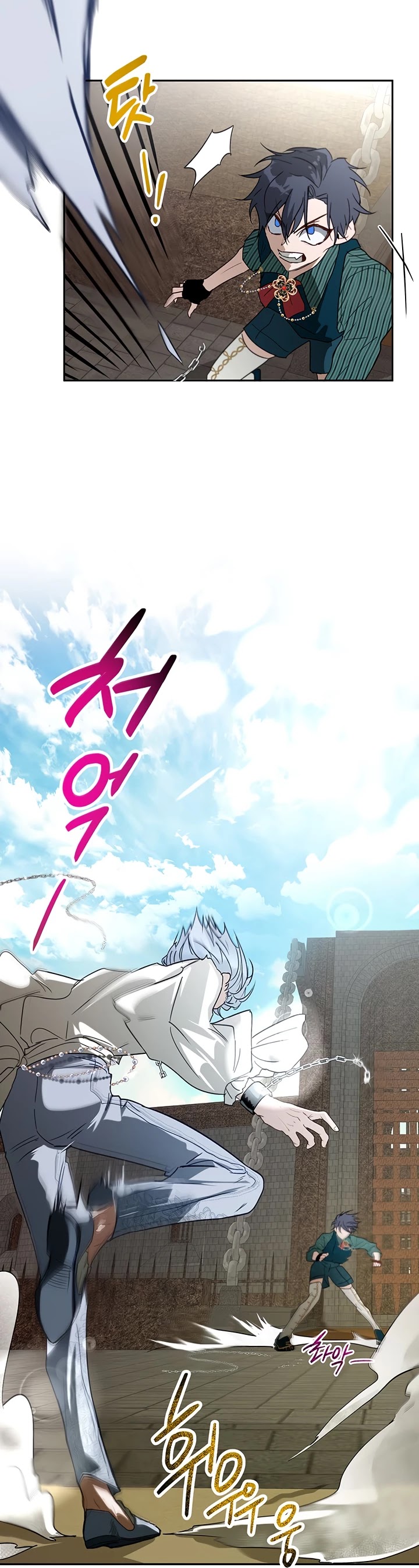 The Way to Protect the Female Lead's Older Brother Chapter 15 page 20 - Chapter 15