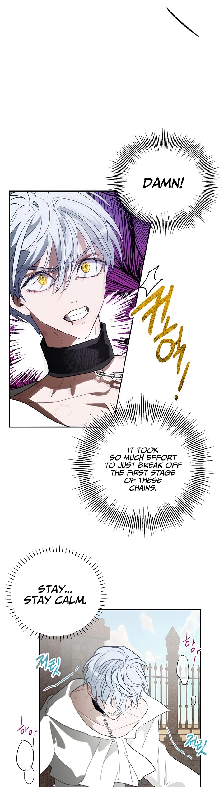 The Way to Protect the Female Lead's Older Brother Chapter 15 page 21 - Chapter 15