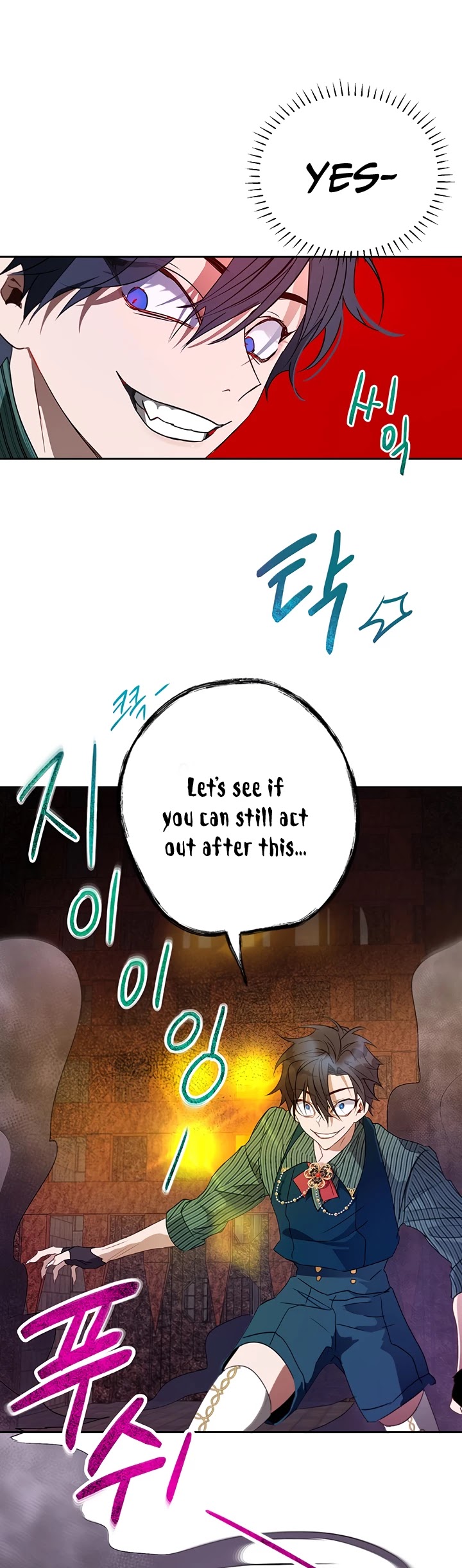 The Way to Protect the Female Lead's Older Brother Chapter 15 page 23 - Chapter 15