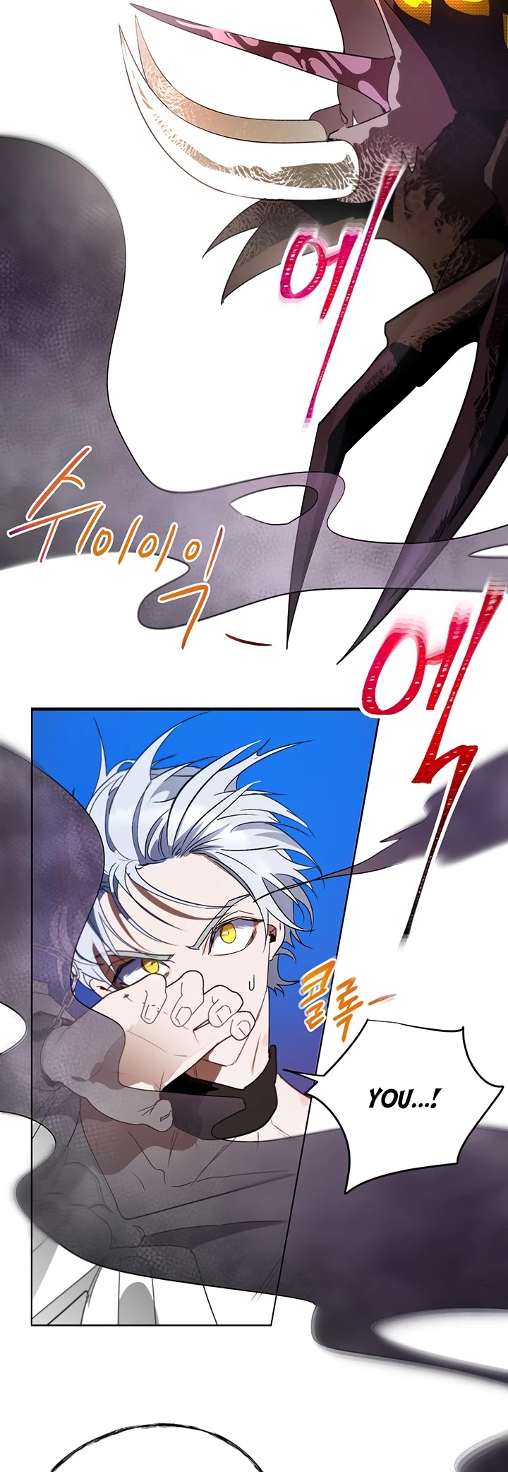 The Way to Protect the Female Lead's Older Brother Chapter 15 page 25 - Chapter 15
