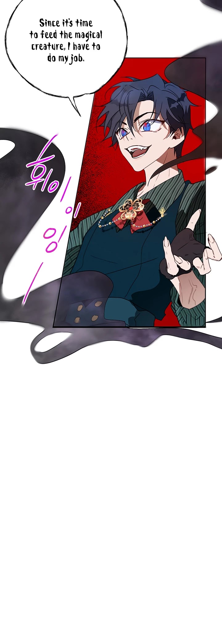 The Way to Protect the Female Lead's Older Brother Chapter 15 page 26 - Chapter 15