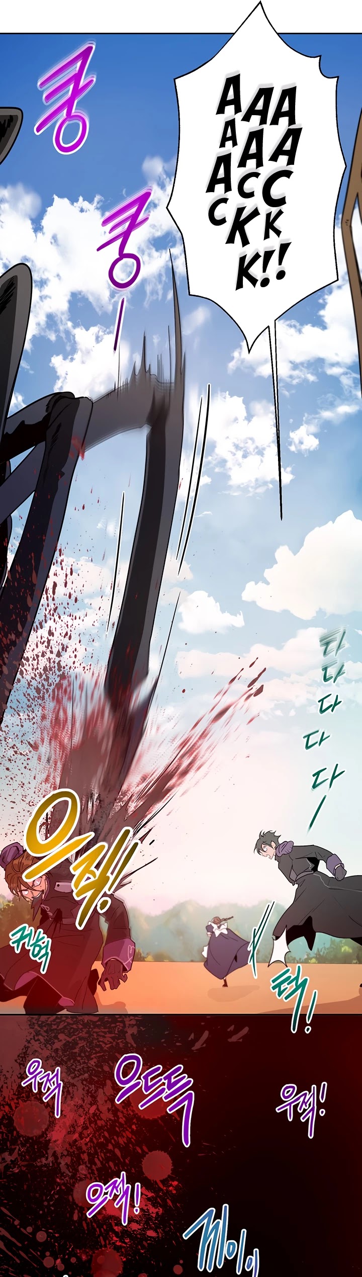 The Way to Protect the Female Lead's Older Brother Chapter 15 page 27 - Chapter 15