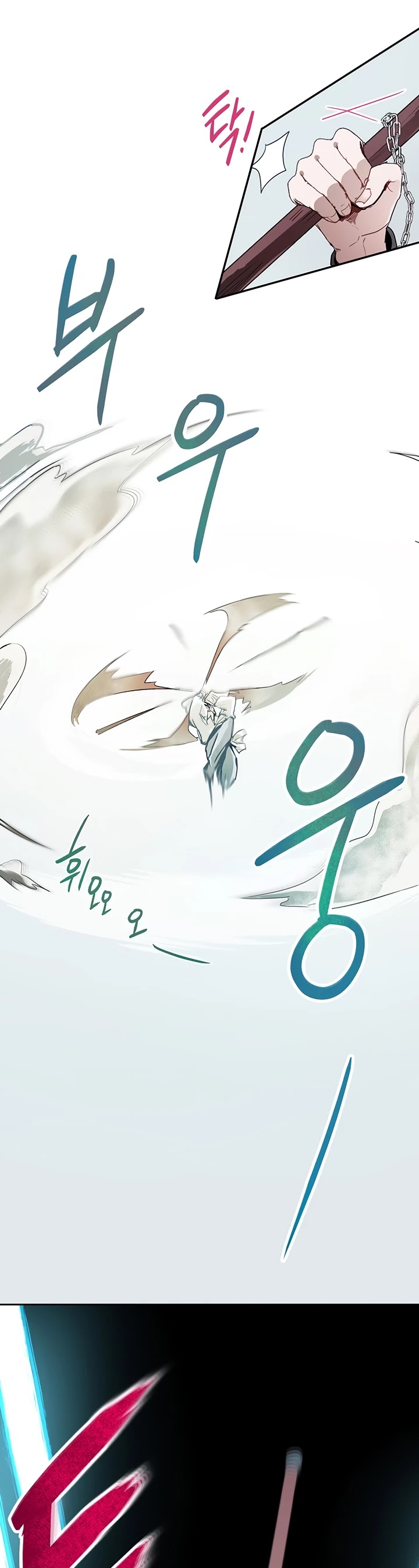 The Way to Protect the Female Lead's Older Brother Chapter 15 page 29 - Chapter 15