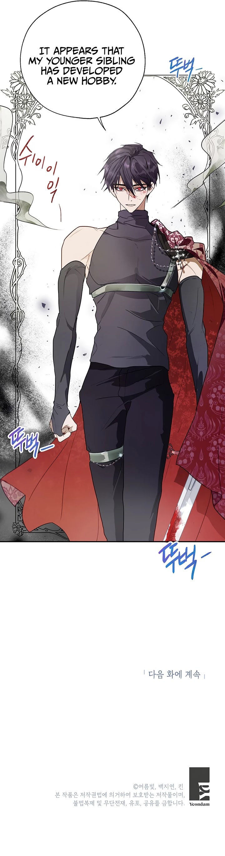 The Way to Protect the Female Lead's Older Brother Chapter 15 page 39 - Chapter 15