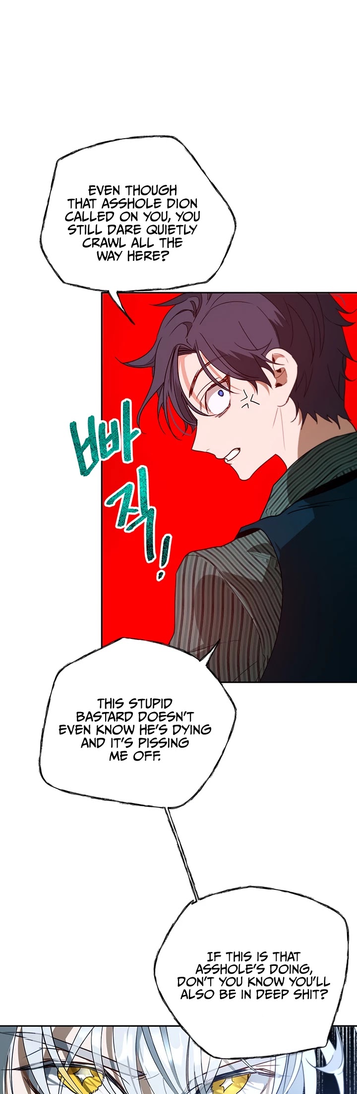 The Way to Protect the Female Lead's Older Brother Chapter 15 page 7 - Chapter 15