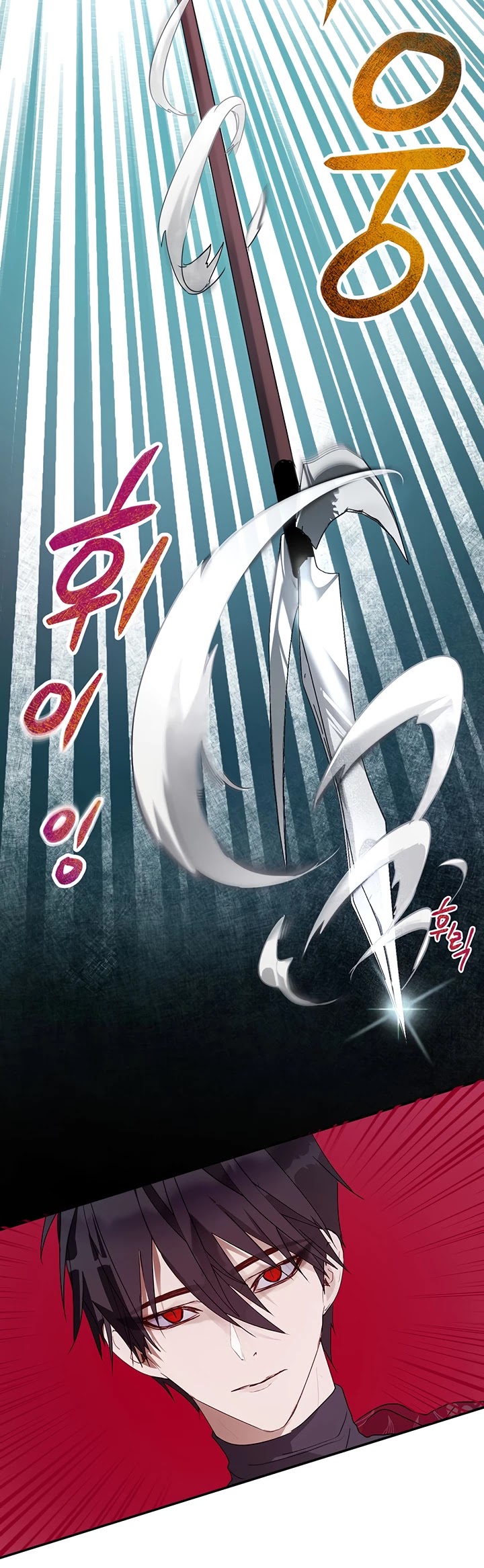 The Way to Protect the Female Lead's Older Brother Chapter 16 page 10 - Chapter 16