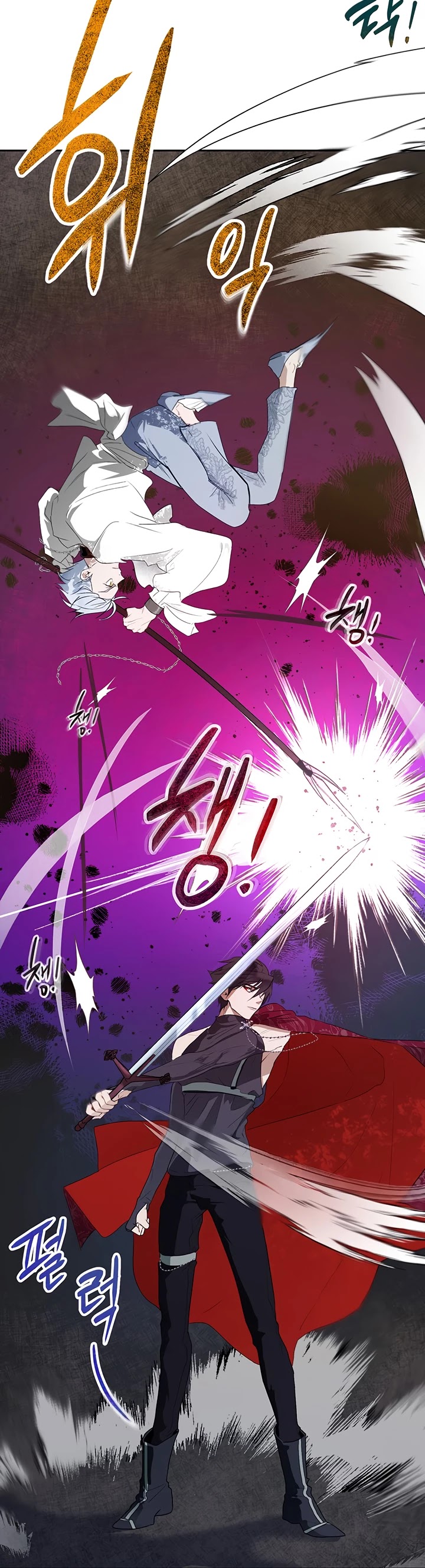 The Way to Protect the Female Lead's Older Brother Chapter 16 page 12 - Chapter 16