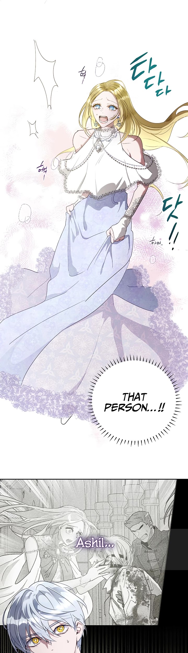 The Way to Protect the Female Lead's Older Brother Chapter 16 page 17 - Chapter 16
