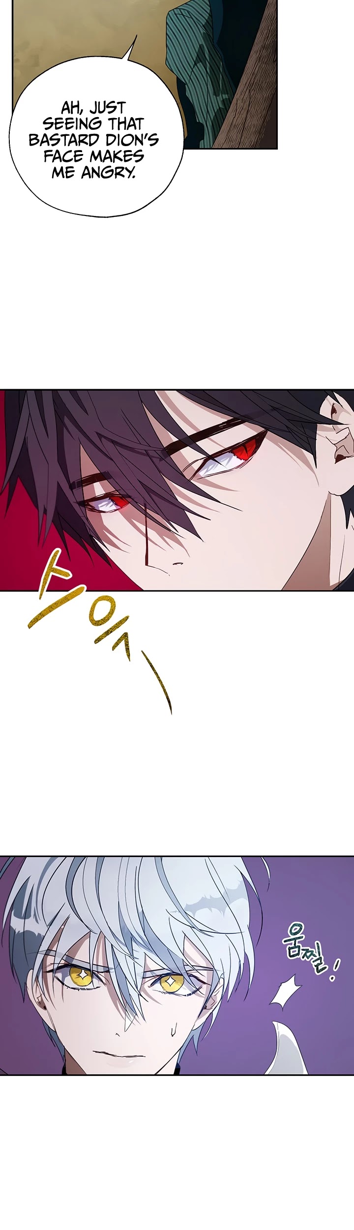The Way to Protect the Female Lead's Older Brother Chapter 16 page 2 - Chapter 16