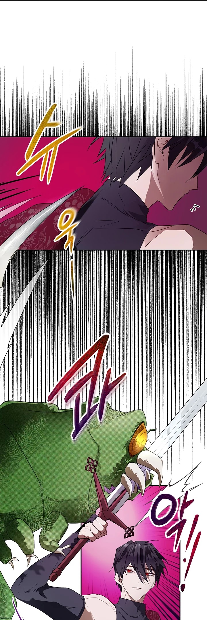 The Way to Protect the Female Lead's Older Brother Chapter 16 page 21 - Chapter 16