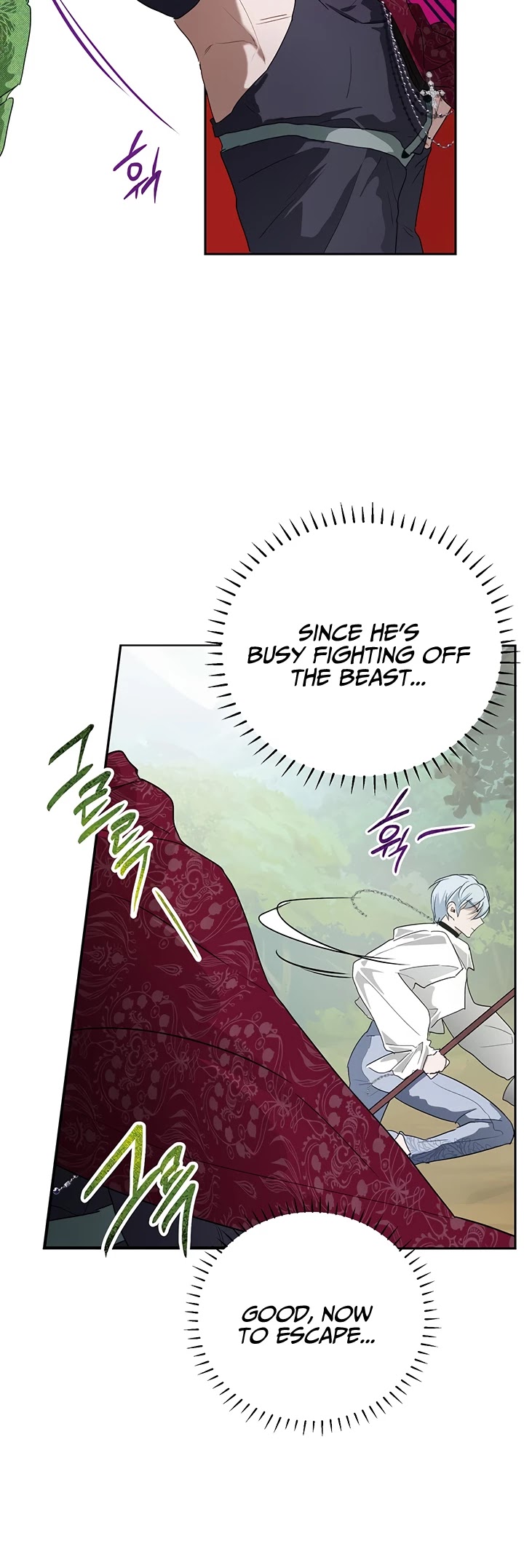 The Way to Protect the Female Lead's Older Brother Chapter 16 page 22 - Chapter 16