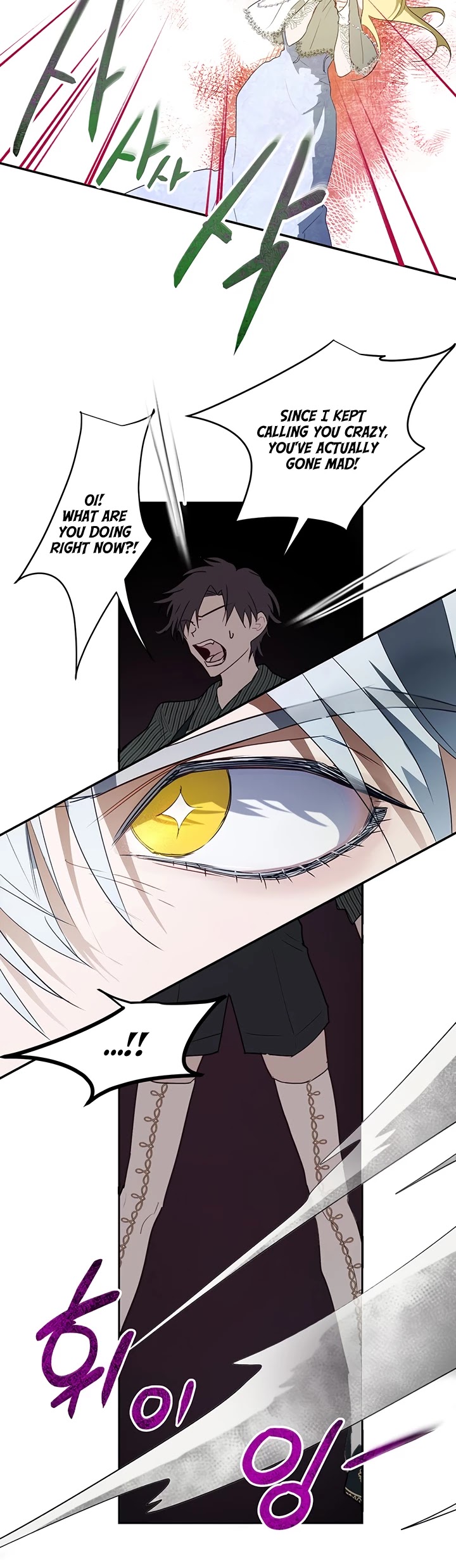 The Way to Protect the Female Lead's Older Brother Chapter 16 page 24 - Chapter 16
