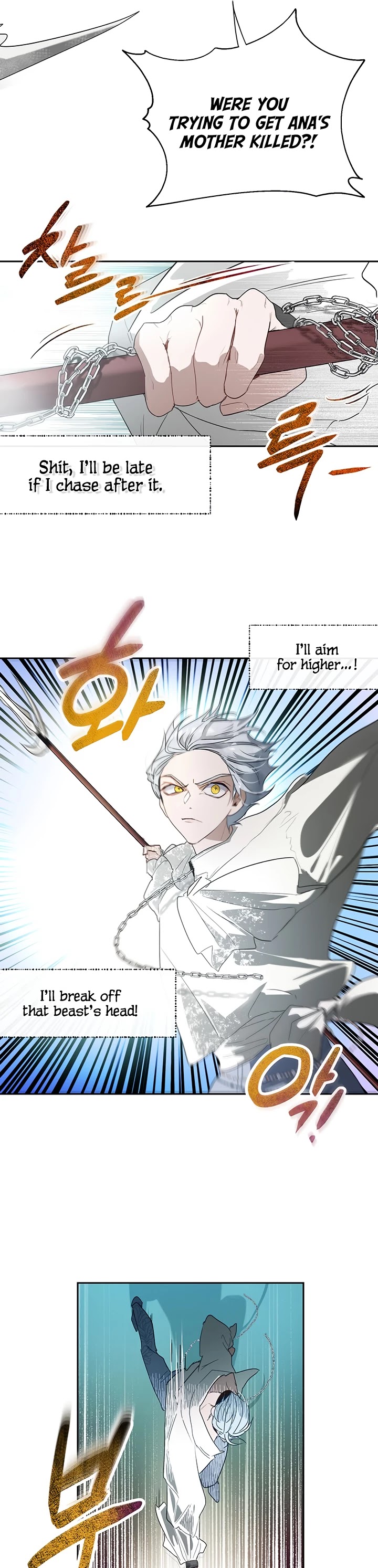 The Way to Protect the Female Lead's Older Brother Chapter 16 page 25 - Chapter 16