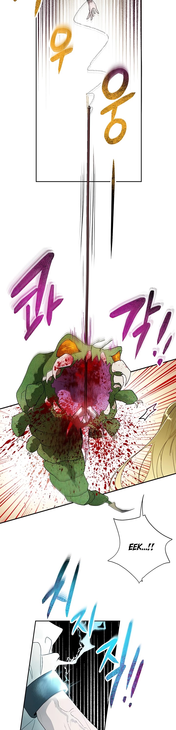 The Way to Protect the Female Lead's Older Brother Chapter 16 page 26 - Chapter 16