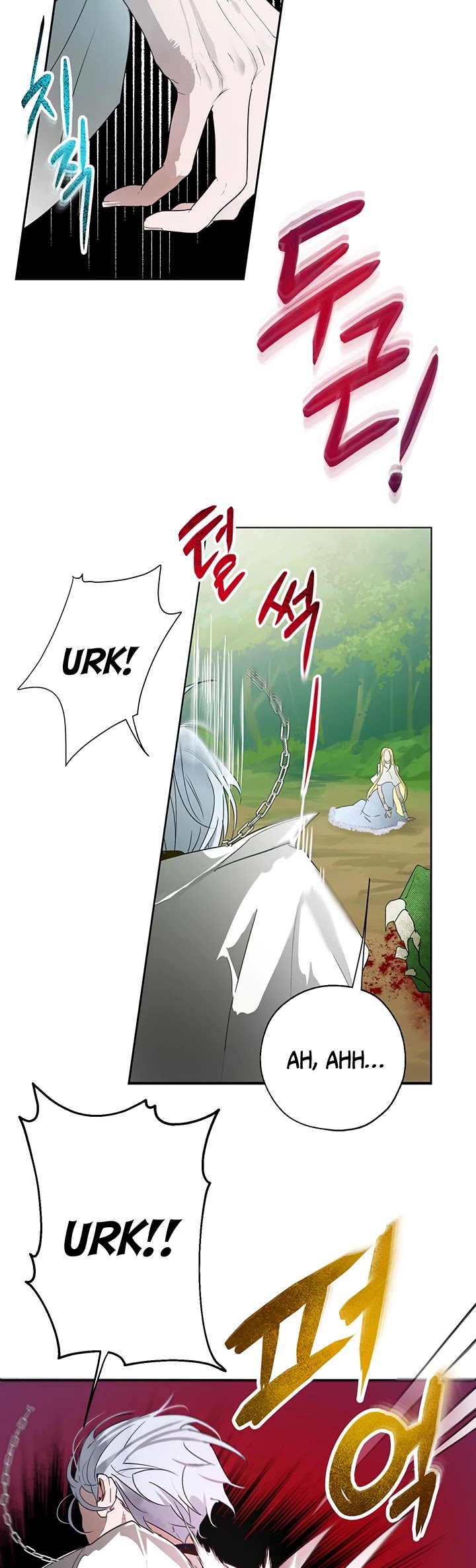 The Way to Protect the Female Lead's Older Brother Chapter 16 page 27 - Chapter 16